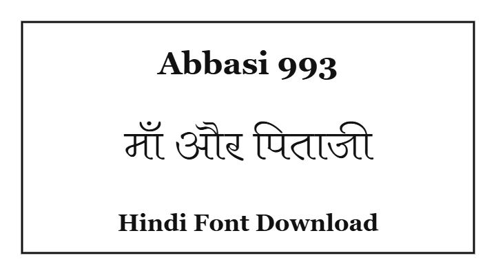 Abbasi 993 Hindi Font Download