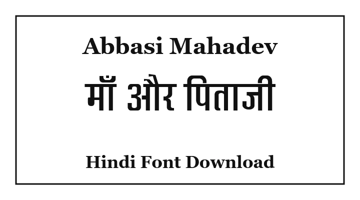 Abbasi Mahadev Hindi Font Download