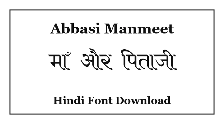 Abbasi Manmeet Hindi Font Download