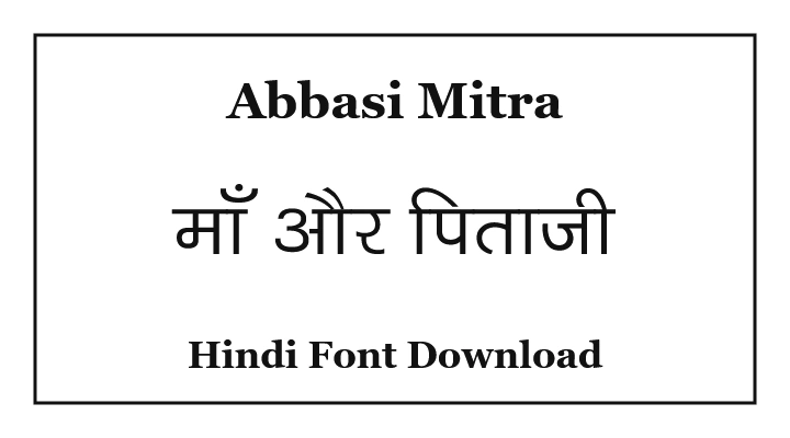 Abbasi Mitra Hindi Download
