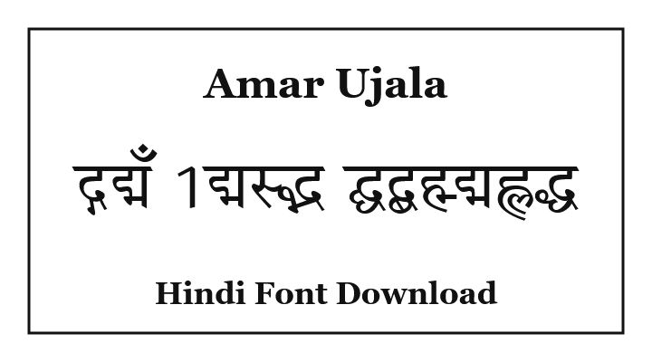 Amar Ujala Hindi Font