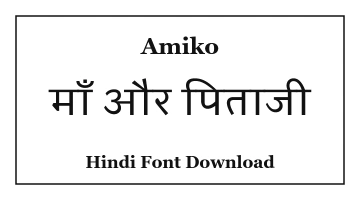 Amiko Hindi Unicode Font Download
