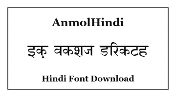 AnmolHindi Font Download