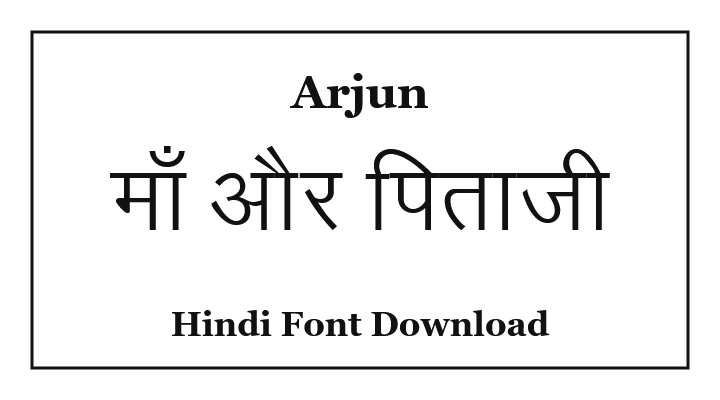 Arjun Hindi Font Download