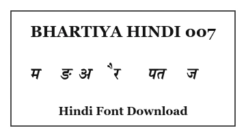 Bhartiya Hindi 007 Font Free Download