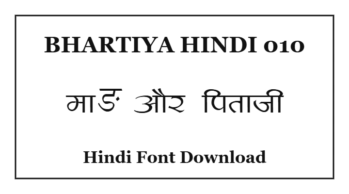Bhartiya Hindi 010 Font Free Download