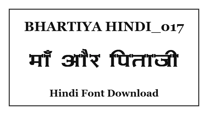 Bhartiya Hindi 017 Font Free Download