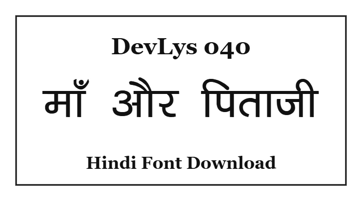 DevLys 040 Hindi font free download