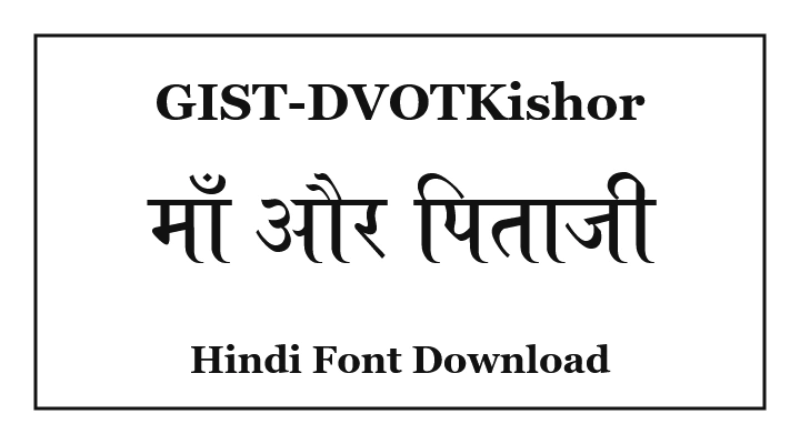 GIST-DVOTKishor Unicode Hindi Font