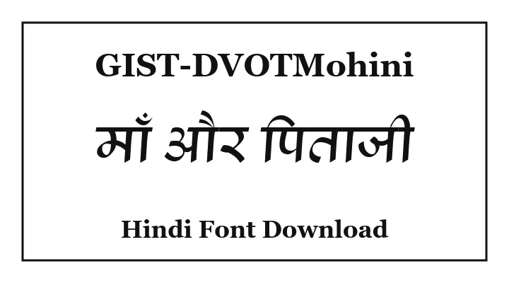 GIST-DVOTMohini Unicode Hindi Font Download