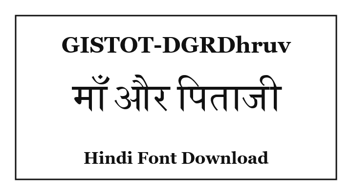 GISTOT-DGRDhruv Unicode Hindi Font