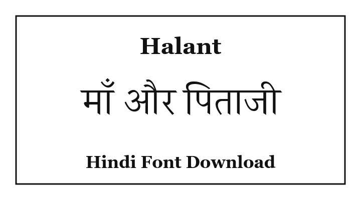 Halant Unicode Hindi Font Download