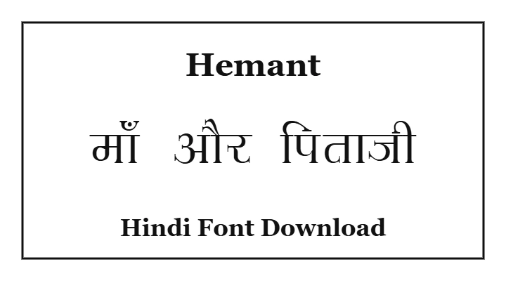 Hemant Hindi Font Download