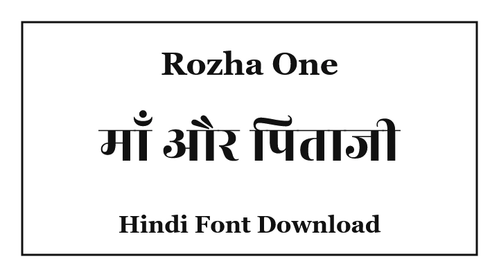 Rozha One Hindi Unicode Font