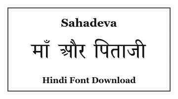 Sahadeva Hindi Unicode Font