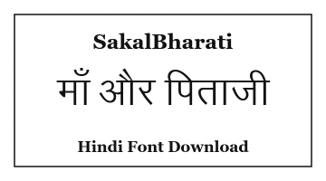 SakalBharati Unicode Hindi Font