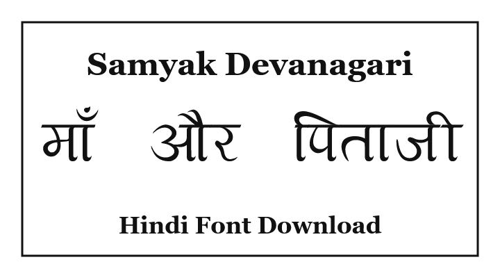 Samyak Devanagari Hindi Unicode Font